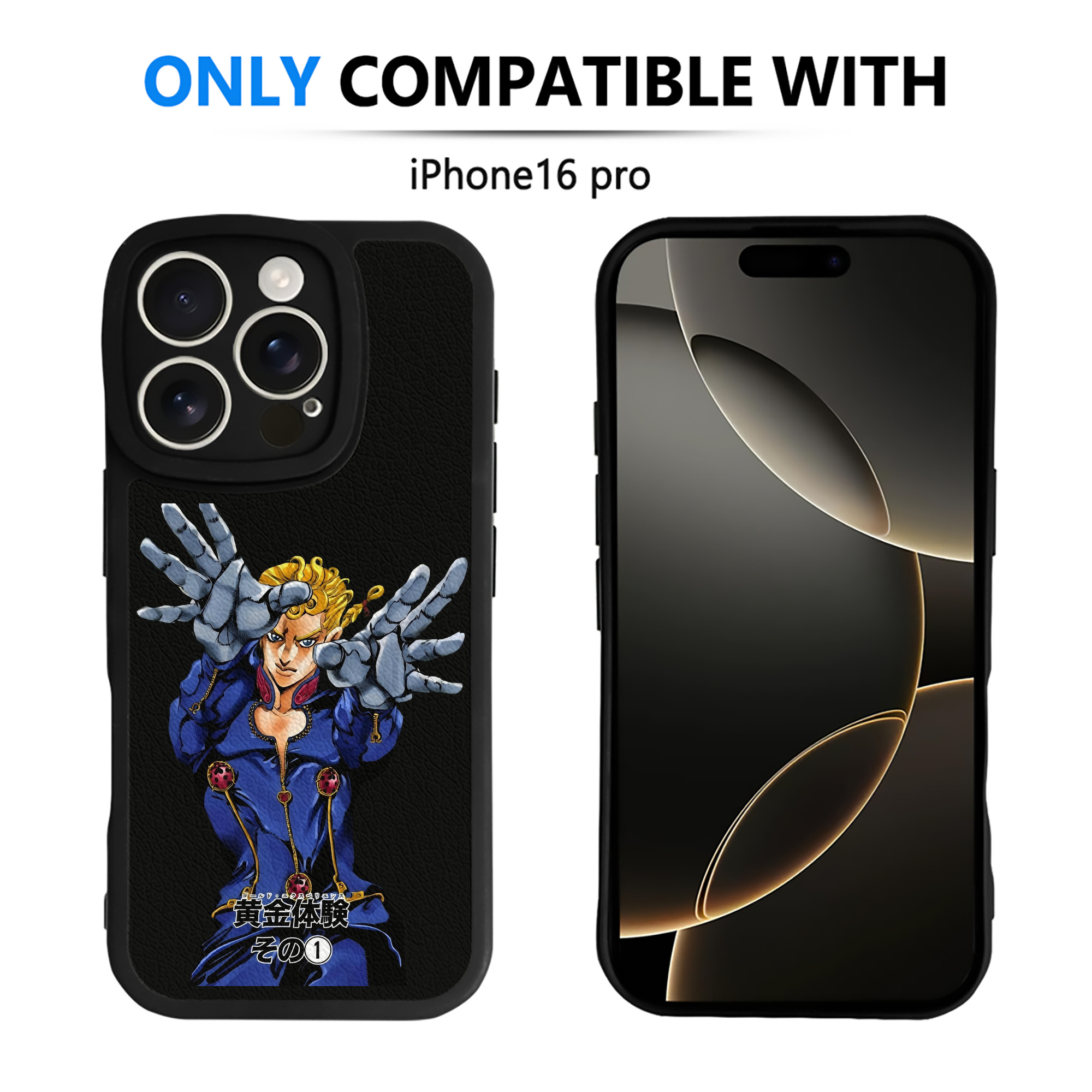 （画像用） ジョジョの奇妙な冒険 ジョルノ?ジョバァーナ JoJo's Bizarre Adventure Giorno Giovanna 【iPhone 16シリーズ対応】シリコンスマホケース（レザー調） 材質：シリコン